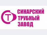 Синарский трубный завод