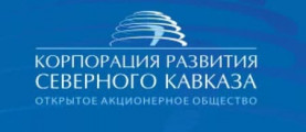 Корпорация развития Северного Кавказа
