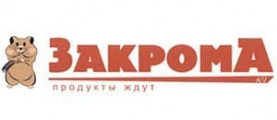 Торговая сеть Закрома 