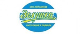 Макшел КМВ 