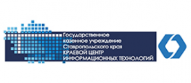 ГКУ Центр Информационных Технологий СК