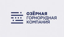 Озёрная горнорудная компания